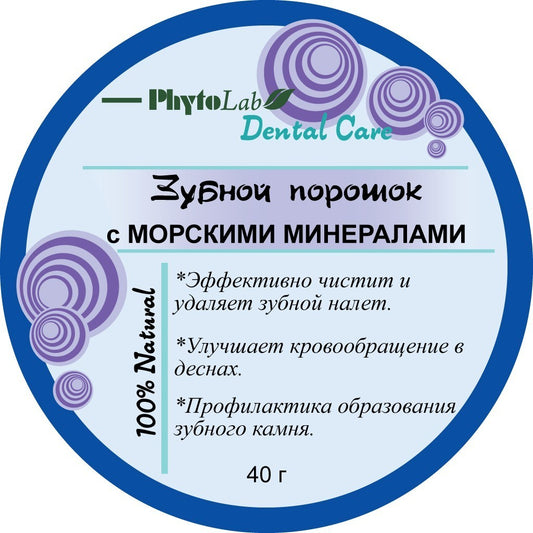 PhytoLab Tooth Powder with Sea Minerals 40g